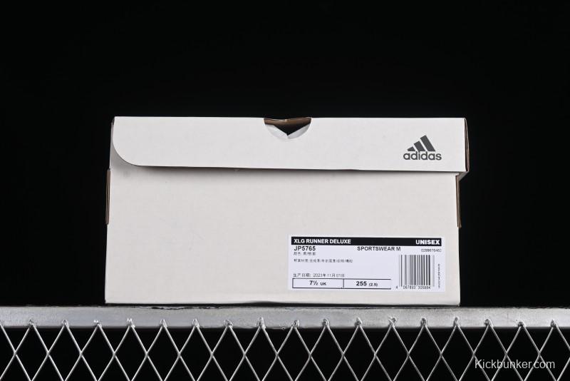 Adidas Vento XLG Deluxe Retro Casual Dad Shoes - JP5765