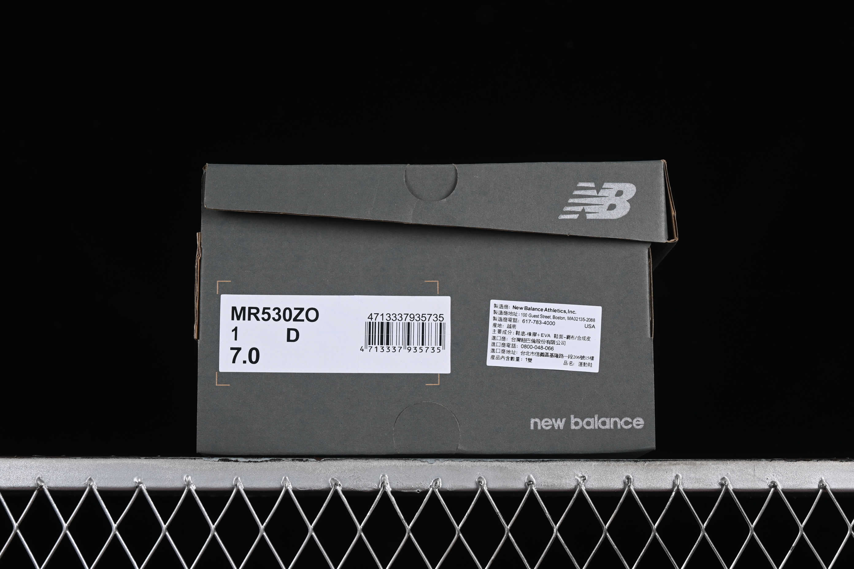 Adidas NB530 Series Retro Casual Running Shoes - MR530ZO