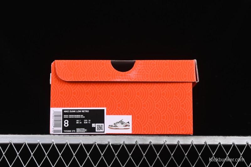 Nike SB Dunk Low Year of the Snake Series Snake Scale White Swoosh Customized Low-Top Casual Skate Shoes - YX5066-275