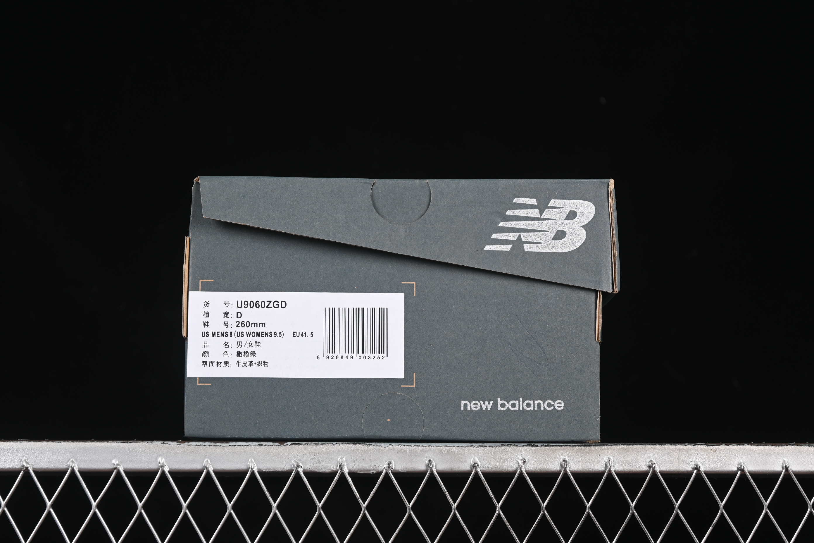 New Balance NB9060 Retro Casual Running Shoes with ABZORB Cushioning - U9060ZGD